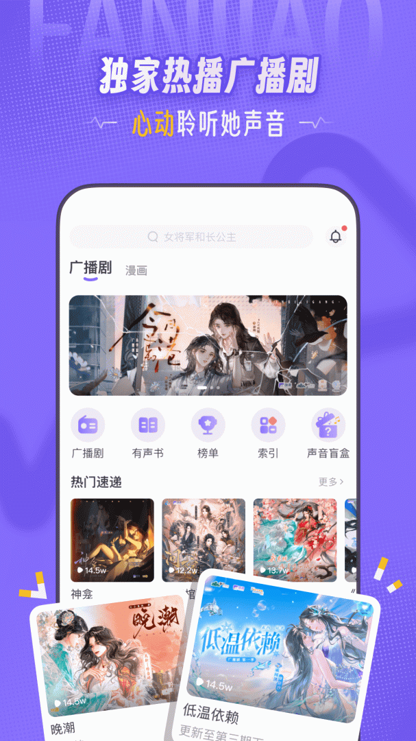 饭角