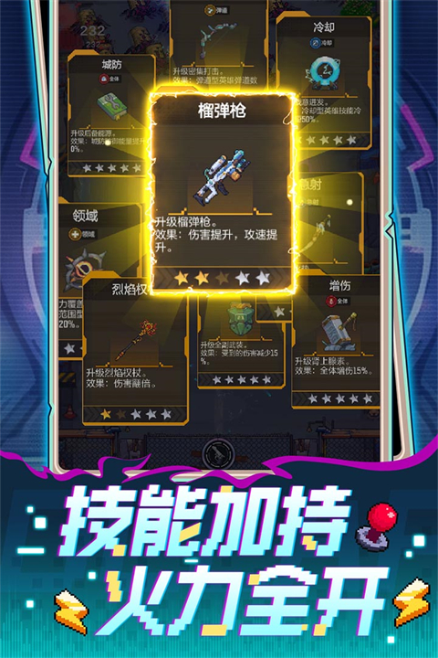 麦比大作战（僵尸）