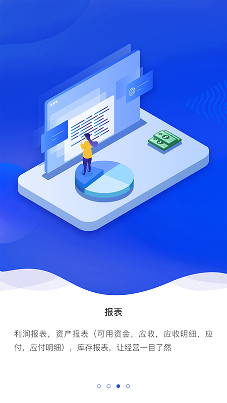 钢小二