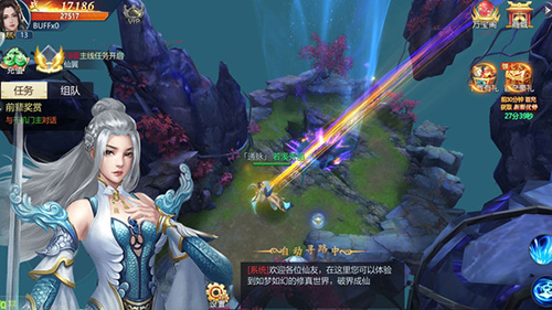 长生原之剑灵录