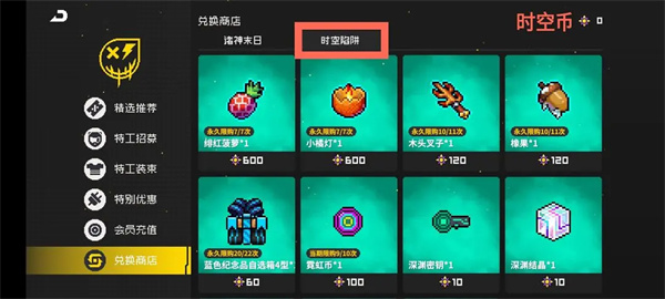 霓虹深渊无限官方版