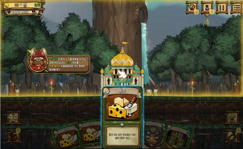 鼠之城邦汉化版