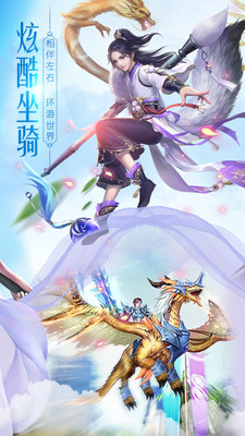 江湖传(5折武林称霸)