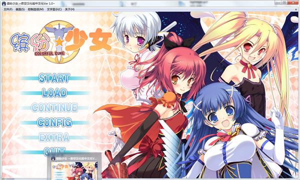 缤纷少女(时尚玩法)