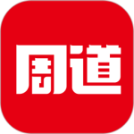 周道客户端