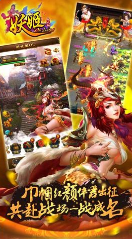 妖姬OL(充满艳遇)