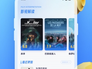 蓝光4k画质免vip追剧