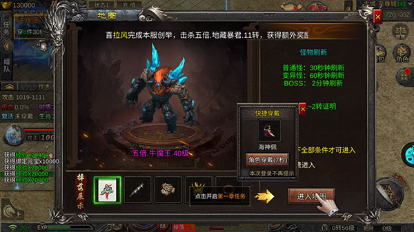 热血武宗(仙侠MMORPG)