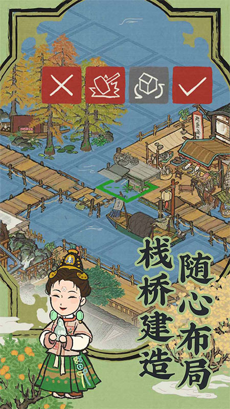 江南百景图qq游戏大厅版