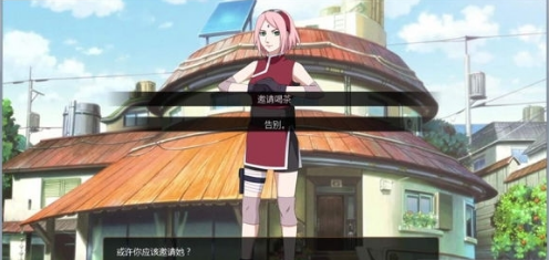 鸣人的假期辉夜版