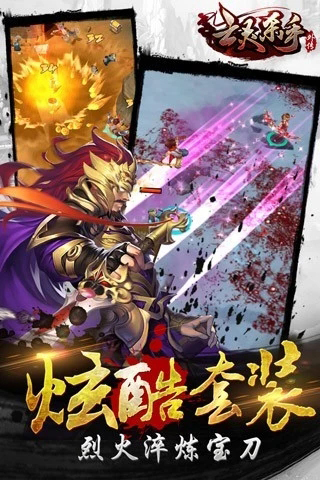 亡灵杀手外传应用宝版