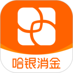 哈银消金app官方版