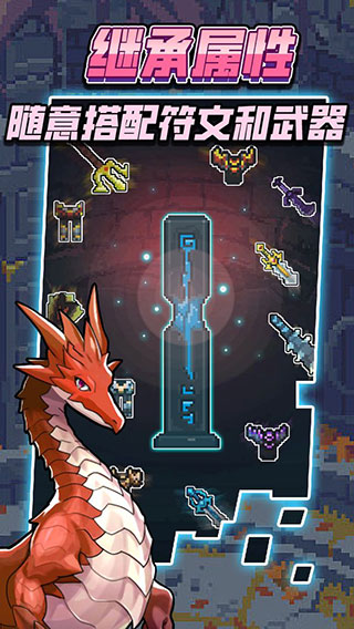 龙与勇士(矿洞寻宝)