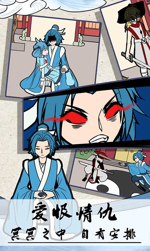 不要打扰我修仙全结局版