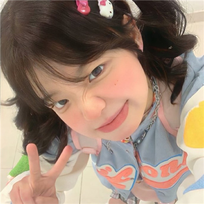可可爱爱的甜妹女头