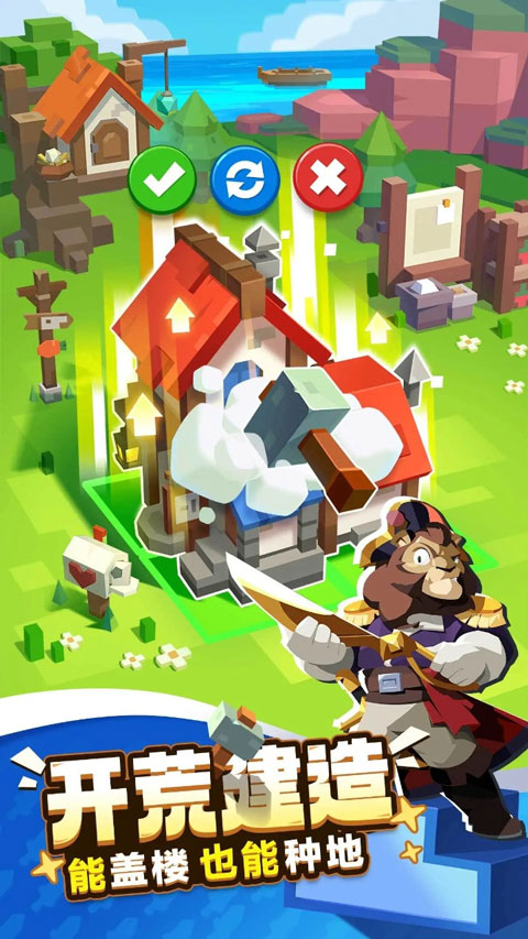 种地勇者内置菜单版