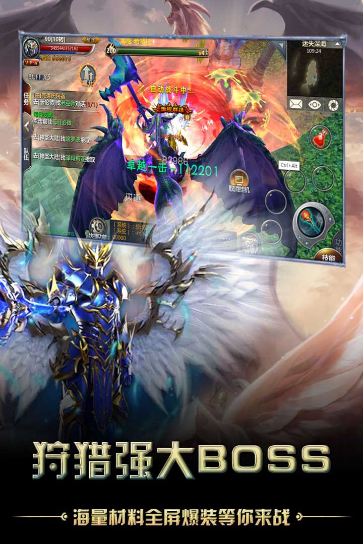 猎魔无双无限刀散人传奇