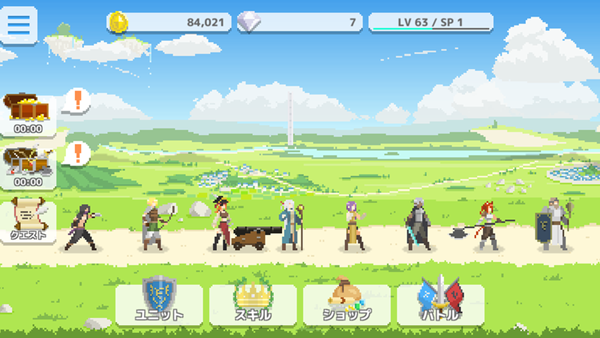 像素之王免广告版