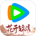 腾讯视频app