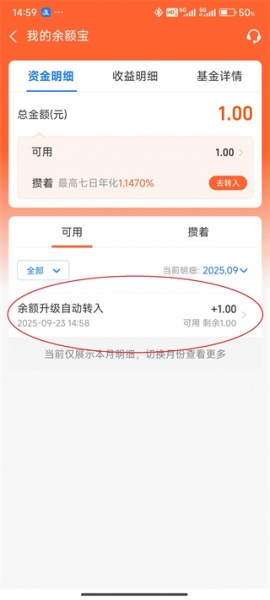 红果免费短剧app