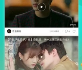 能看伦理影视的