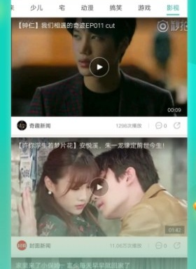 能看伦理影视的app排行榜