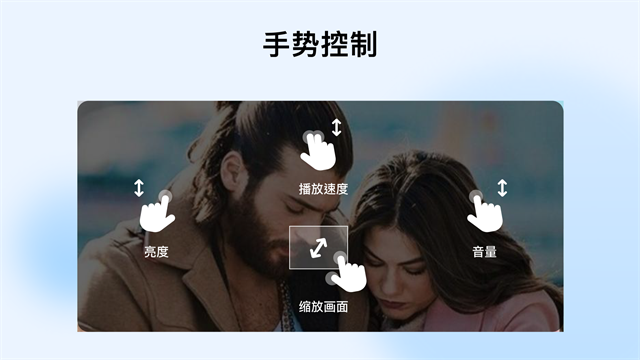 MX Player Pro最新版