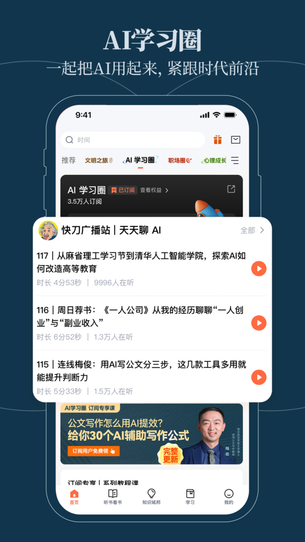 得到官方版