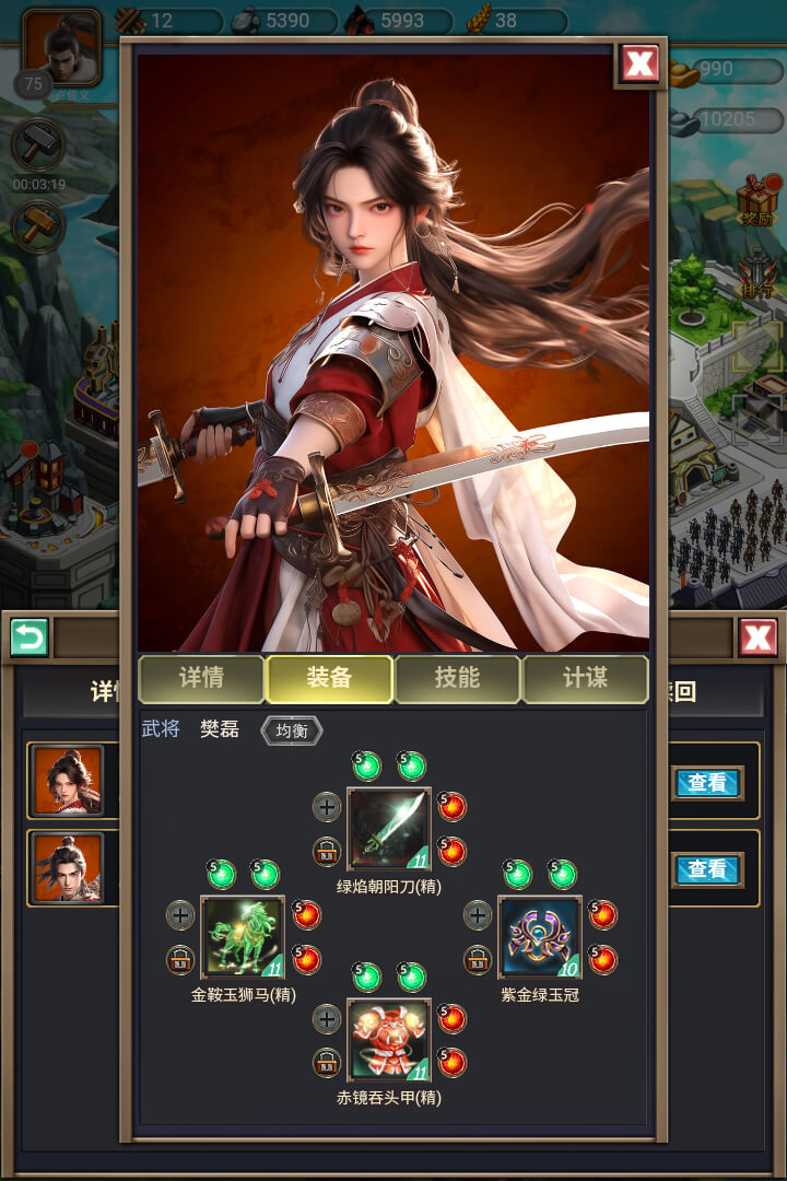 烽烟云起九游版