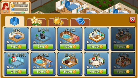 饭店物语修改版