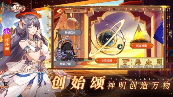 食之契约(与美食签订契约)