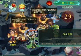 蜀境传说(0.1折)