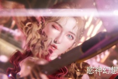 《欲神幻想》强力角色介绍