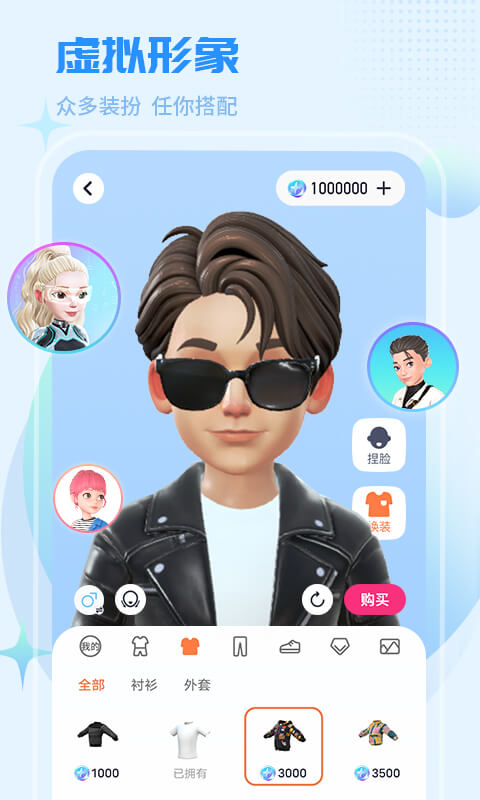 红人直播(同城直播)