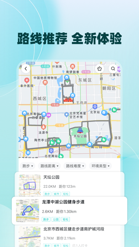 数字心动