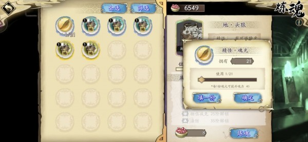 天地劫幽城再临最新版本