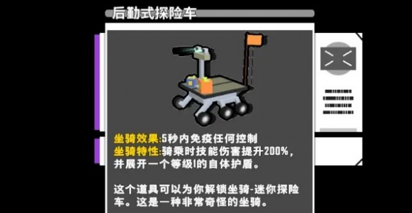 特攻纪元(G2-Fighter)