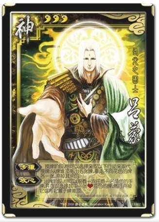 三国杀移动版官方正版