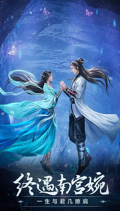 凡人修仙传挂机版单机版