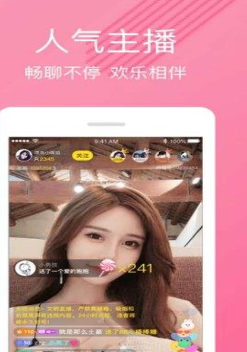 茄子短视频高清版