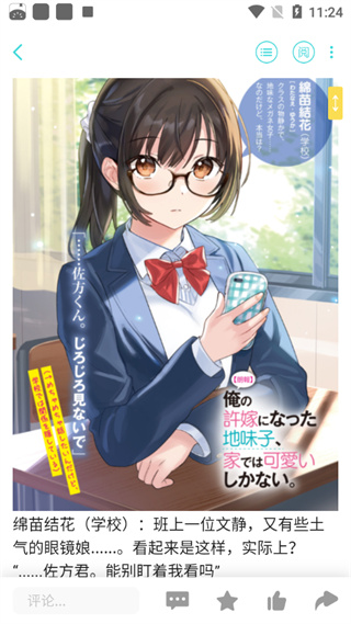 lk轻之国度(附答题题库)