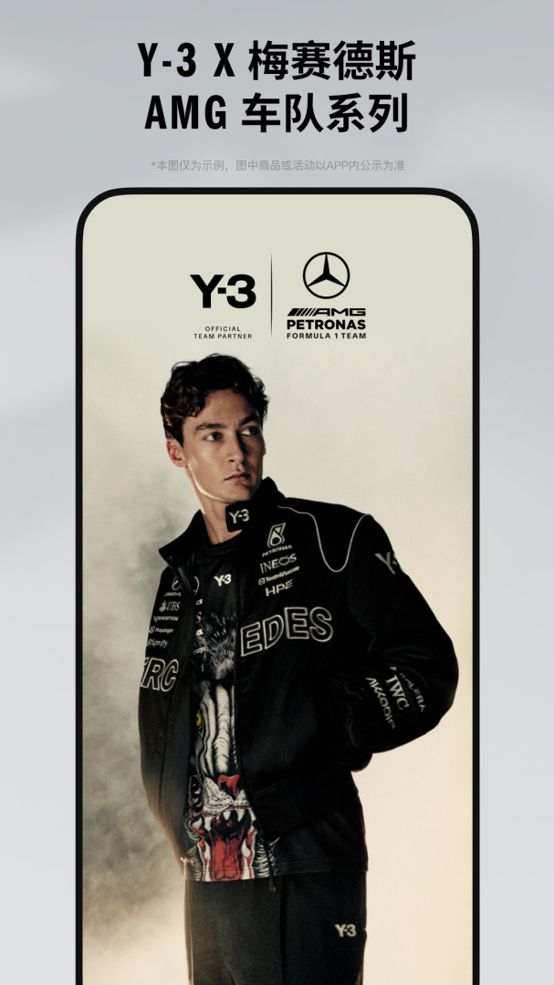 阿迪达斯adidas中国