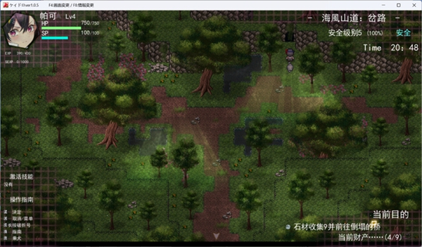 《女警小岛》图文流程通关攻略分享