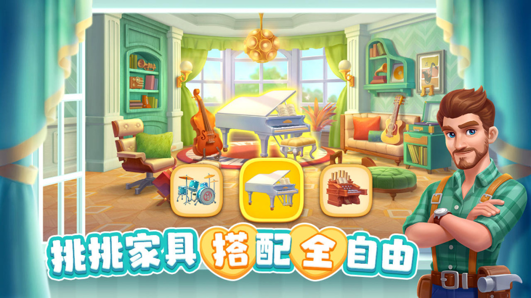 麦吉庄园