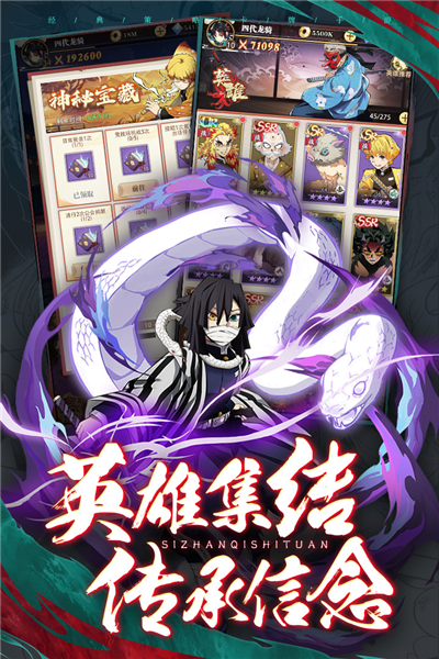 死战骑士团九游版