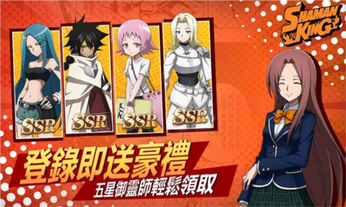 少年御灵师高爆版