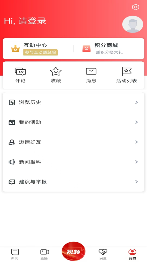 宜黄之窗