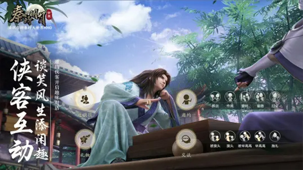 秦时明月世界内测版