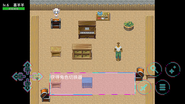 羊羊荣耀试玩版