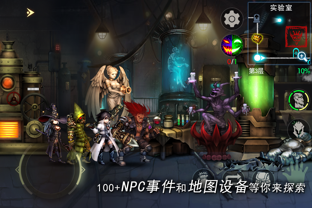 地牢求生2(海量装备)